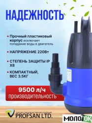 13798 259
